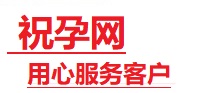 乐山捐卵试管助孕机构-代媽网